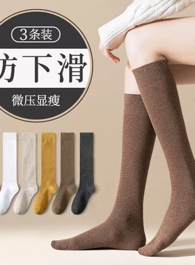 长筒袜小腿袜子女秋冬季棉质黑色压力jk长袜高筒中筒加长防下滑