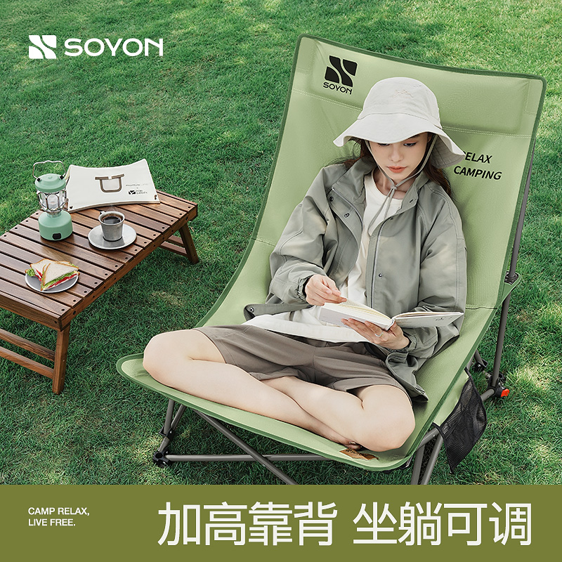 速营躺椅户外折叠椅便携月亮椅露营椅子办公室午休神器午睡沙滩椅