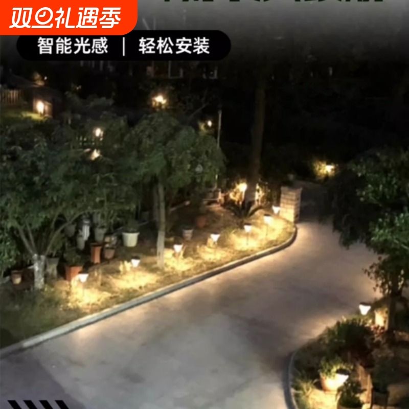 太阳能庭院灯防水户外草坪灯别墅花园农村家用太阳能灯地灯落地