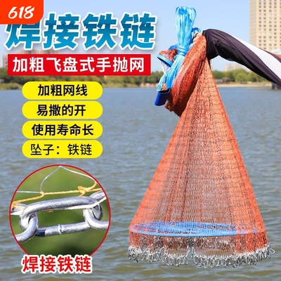 渔网大飞盘式捕鱼神器手抛网