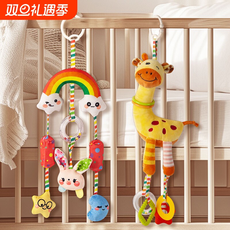 车载婴儿车玩具挂件床头摇铃宝宝吊挂床装饰推车风铃挂饰安抚铃铛