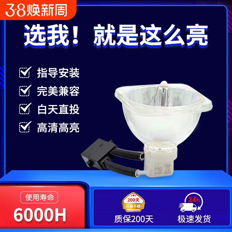 适用于夏普XG-FT92WA XG-FT93XA XG-FT92XA D355XA投影机仪灯泡