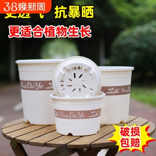 花大爷透气控根环保树脂三代白色加仑盆加厚塑料花盆带托盘室内