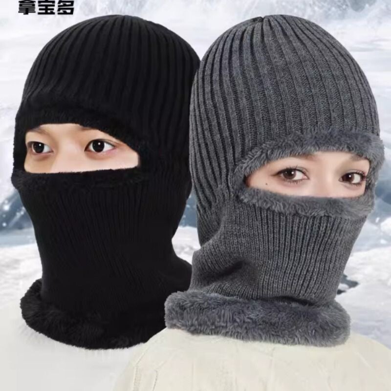 冬季防寒面罩男女冬天围脖帽子骑行骑摩托电动车护脸保暖防风头套