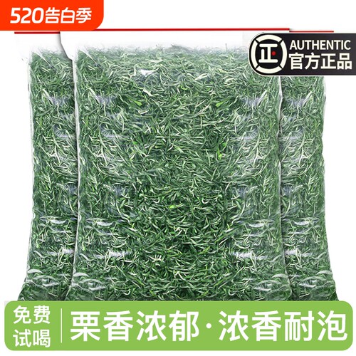 发1.5斤早春新茶叶毛尖茶茶叶高山绿茶信阳春茶自己喝嫩芽明前