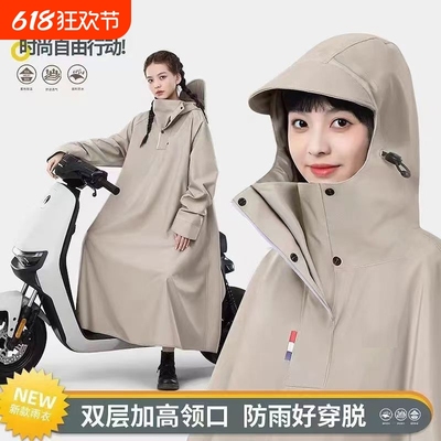 雨衣电动车电瓶摩托车长款雨披男