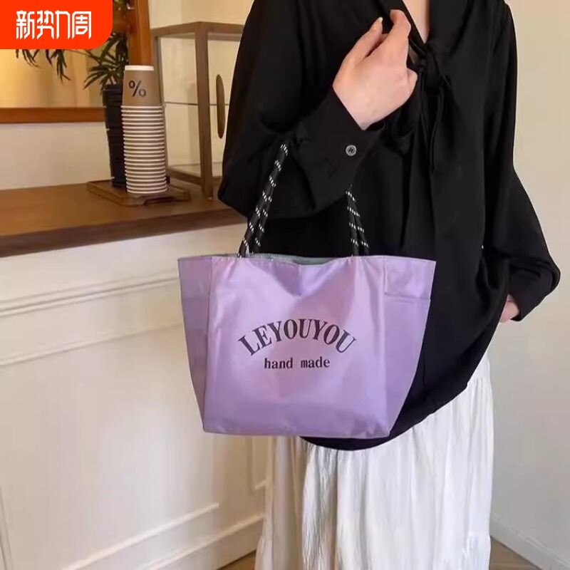 多巴胺防水布手提袋便当袋上班通勤手提包外出百搭妈咪单肩尼龙布