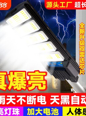 太阳能庭院灯户外景观灯可移动家用花园露台感应照明路灯光伏充电