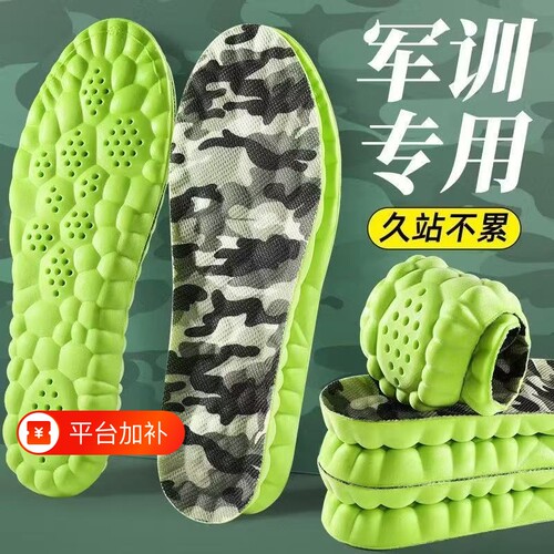 雨鞋专用防臭鞋垫|超1000次加购