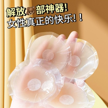 乳贴隐形防凸点夏季胸贴女婚纱聚拢大小胸防走光硅胶内衣吊带专用