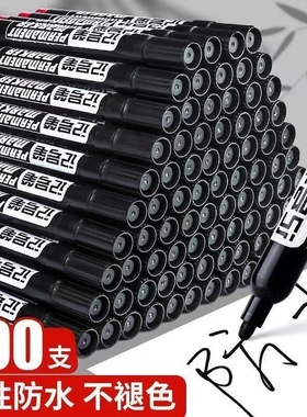 粗头马克红色速干物流水笔记号笔黑色批发工地勾线笔美术专用小学生油性防水防油不掉色褪色大头蓝色