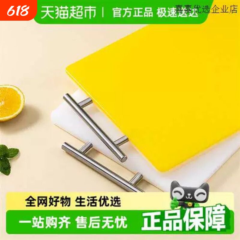 包邮国风厨房家用pe砧板菜板防滑面板塑料切菜板双面抗菌防霉案板