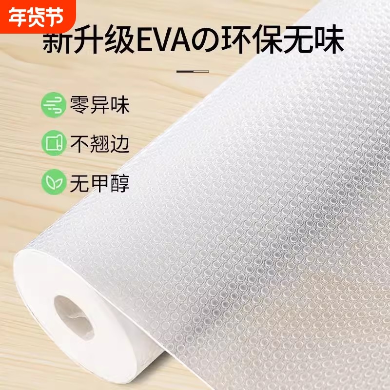 厨房橱柜防水加厚防潮垫抽屉垫纸柜子衣柜鞋柜脏台面防油贴纸垫子