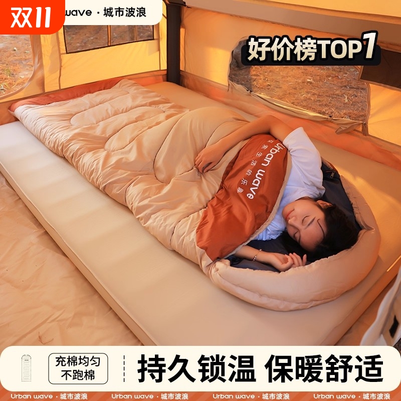 单双人睡袋成人四季通用款睡袋