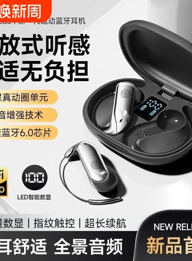 新款无线挂耳式HIFI高颜值蓝牙耳机降噪超长续航TH42通话入耳高级