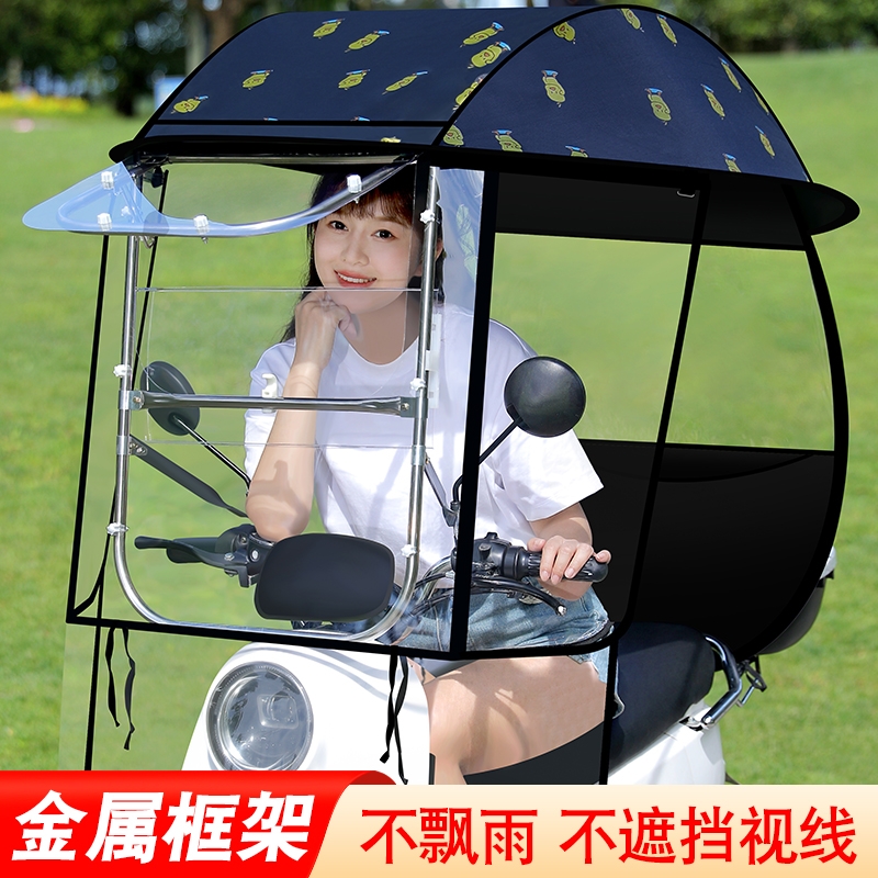 2024新款电动车雨棚可拆卸