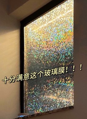 防窥磨砂玻璃贴纸|超1000次加购