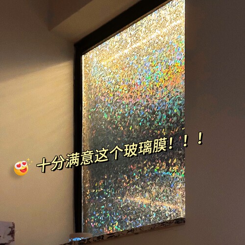 防窥磨砂玻璃贴纸|超1000次加购