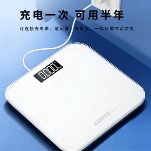体重秤电子秤高精准人体秤减肥体脂秤成人称体重计女生家用称称重