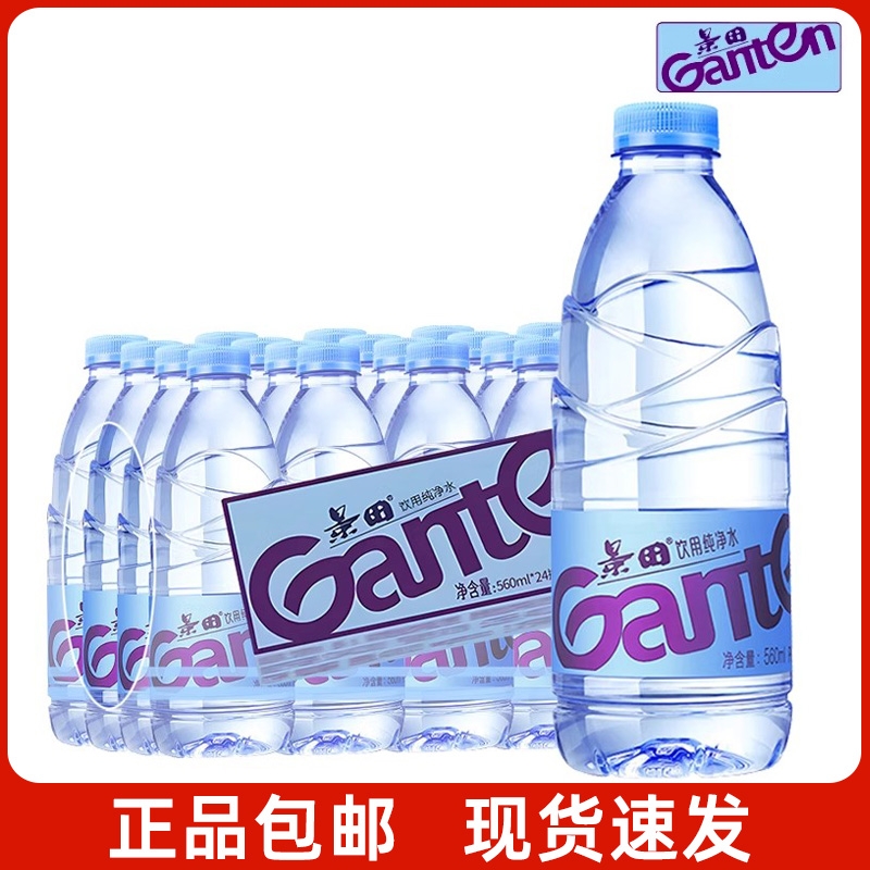景田纯净水560ml*12瓶|万人加购