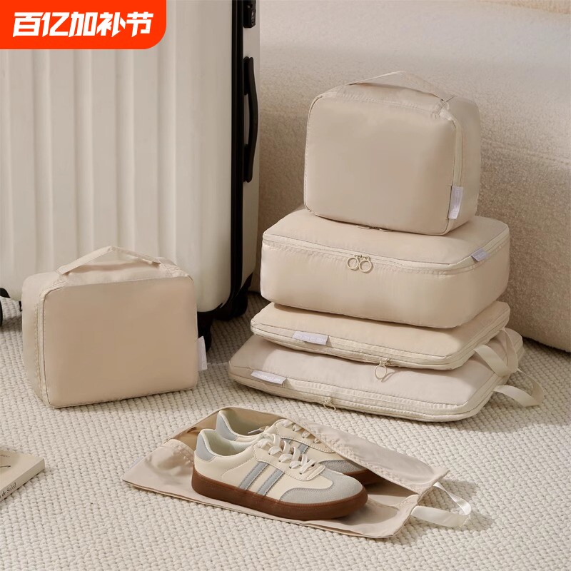 旅行收纳袋衣物收纳包衣服旅游行李箱整理袋便携尼龙大容量手提