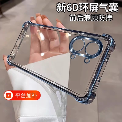 适用于红米Turbo5Max手机壳小米redmiturbo5新款保护套Turbo5透明壳全包防摔气囊外壳2026男女新年壳四角电镀