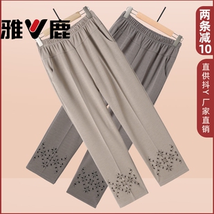 雅鹿妈妈裤子夏季奶奶冰丝女裤九分休闲裤中老年松紧腰薄款直筒裤