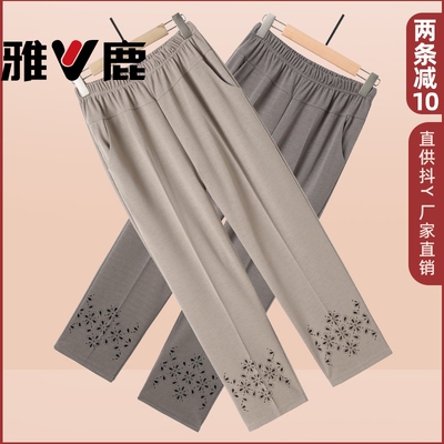 妈妈裤子夏季奶奶冰丝女裤九分裤