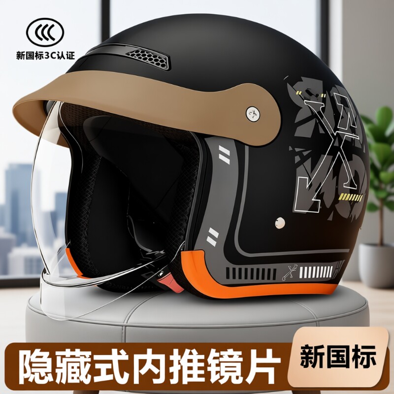 国标3C认证电动车头盔男女通用冬季保暖防风寒四季安全帽镜片隐藏