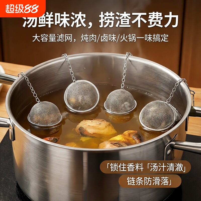 不锈钢茶包煲汤卤料袋非一次性用图片