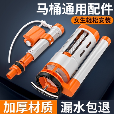 马桶水箱配件排水阀大冲力进水阀老式通用上水静音防漏冲水件按钮