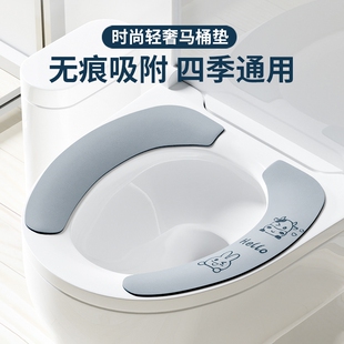 高级感 通用秋冬粘贴式 抗菌马桶垫2025新款 马桶坐垫防水坐便圈四季