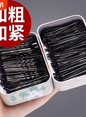 固定一字夹发卡黑色发夹小黑夹子头饰碎发边夹波浪刚夹女头子