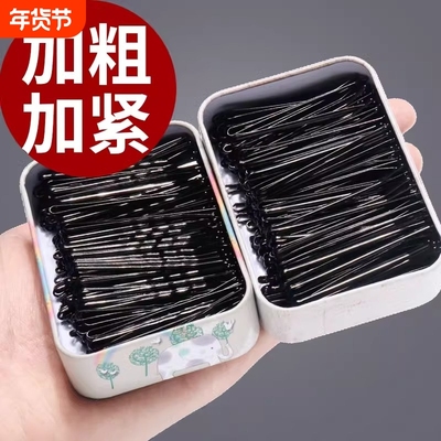 黑色一字夹发夹小黑夹子碎发边夹