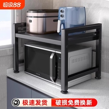厨房置物架微波炉可伸缩家用台面桌面双层电饭锅烤箱收纳橱柜支架