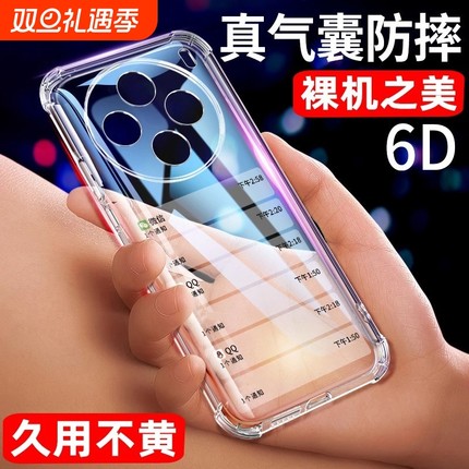 适用vivox200手机壳vivox100pro保护套新款四角气囊透明x100ultra镜头全包防摔x100s软硅胶x200promini高级女