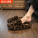 【水貂绒】豹纹包头毛毛拖鞋女外穿2025新款秋冬保暖加绒软底棉拖