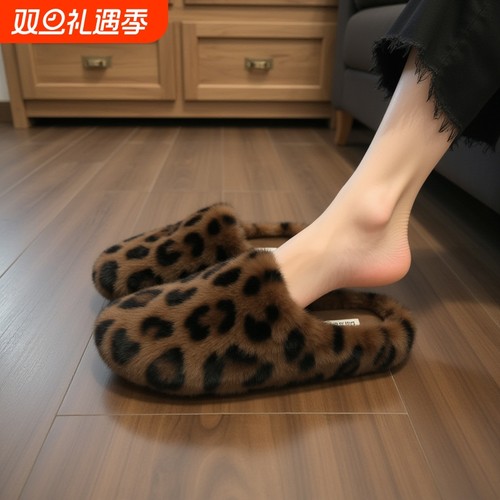 【水貂绒】豹纹包头毛毛拖鞋女外穿2025新款秋冬保暖加绒软底棉拖