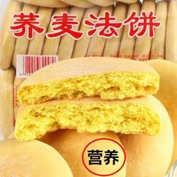 荞麦法饼发饼老面湖南特产早餐零食面包山药软雪饼饱腹传统年货节