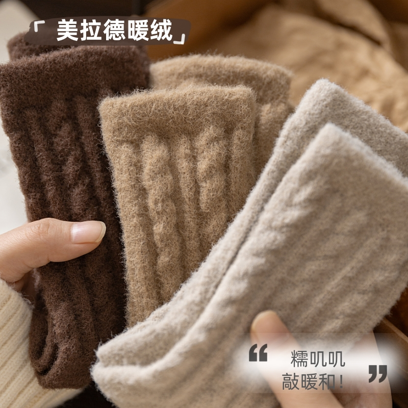 女士秋冬双面毛绒袜中筒