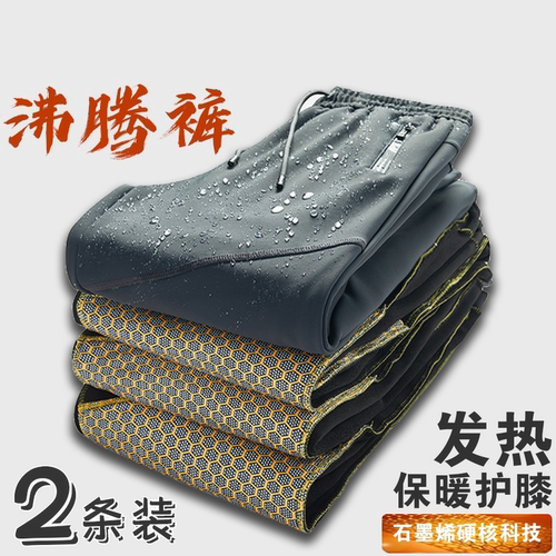 防风防水冲锋裤男女款冬季保暖雪地登山裤运动休闲男士加绒裤子男