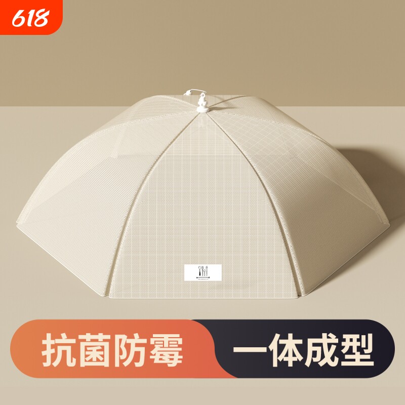 防蝇罩抗菌菜罩家用可折叠可水洗盖菜罩高档剩饭菜食物罩餐桌罩