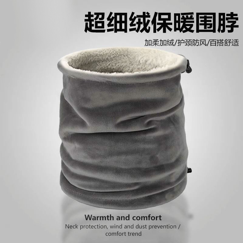 【全网爆款】保暖骑行加绒围脖