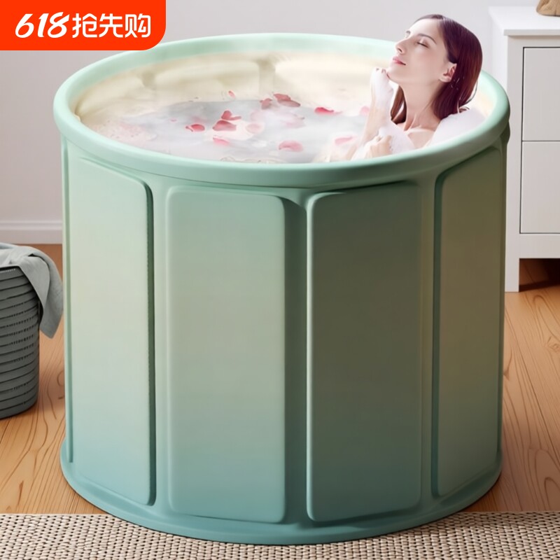 泡澡桶大人折叠洗澡桶浴桶家用儿童成人全身沐浴游泳泡浴浴缸浴盆