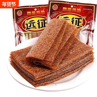 远征辣条辣片老式8090儿时经典怀旧麻辣小零食品批发童年好吃手工