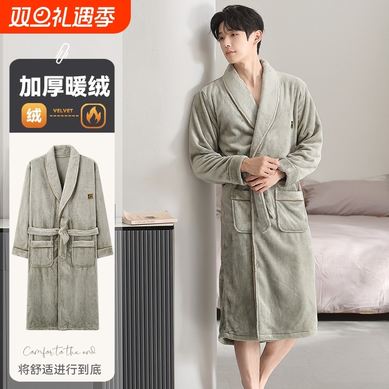 帕兰朵珊瑚绒加厚睡袍睡衣男士秋冬季加绒保暖浴袍法兰绒家居服