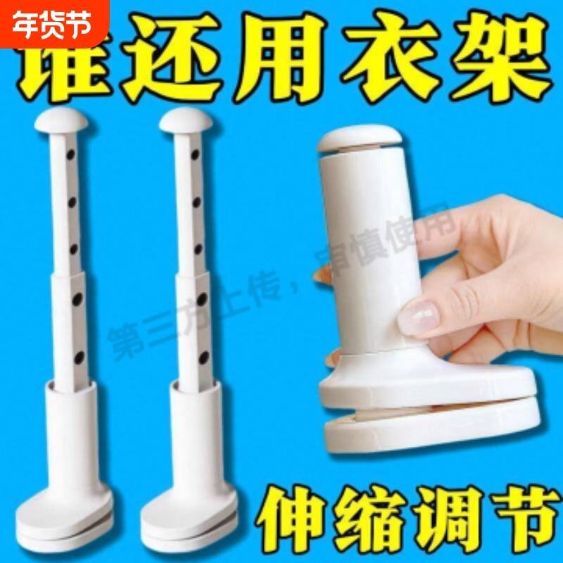 旅行晾衣杆便携式伸缩晾衣架旅游出差酒店挂阳台行李箱晾晒衣神器