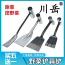 铲子园艺种花小铁铲工具家用种菜除草挖土拔草户外挖野菜铲出蒜铲