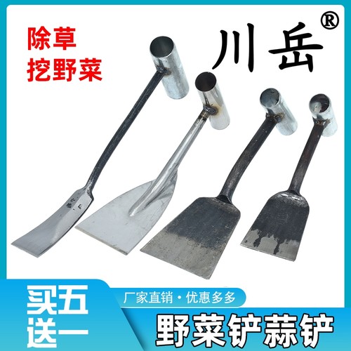 园艺除草小铁铲工具|千人加购