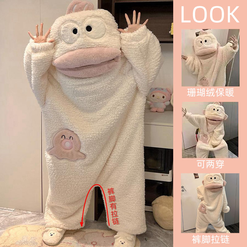 丑鱼珊瑚绒可两穿睡衣女搞怪秋冬